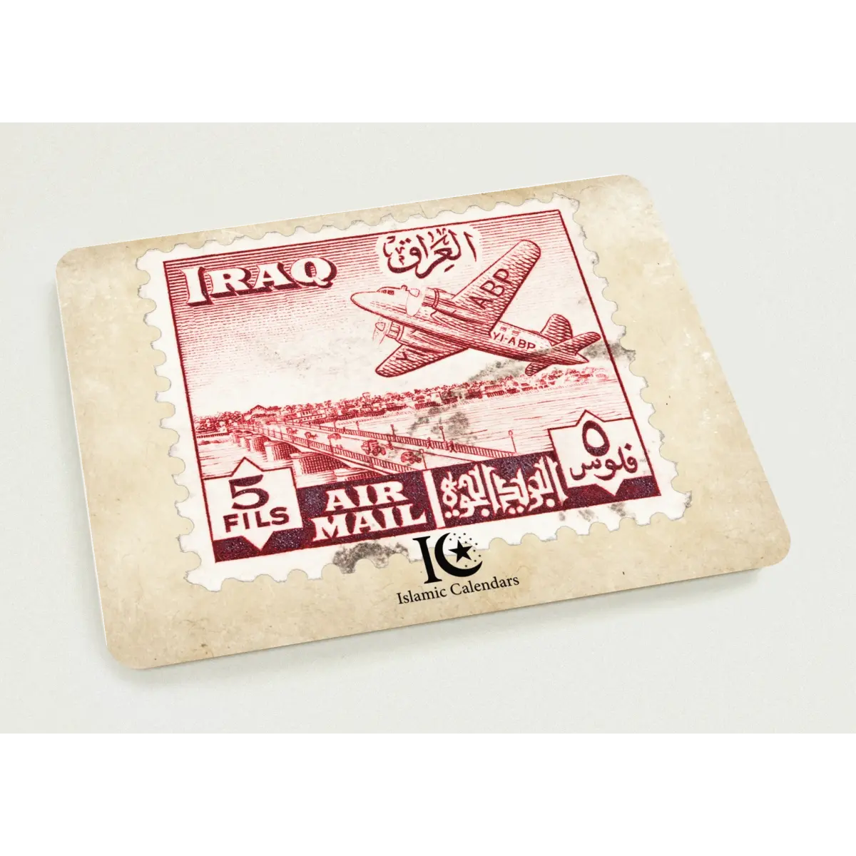 Airmail Stamp | Iraq | البريد الجوي | Early Aviation Era | Historic Tigris Design | Pack of 10 Postcards (2 - sided, Premium envelopes) | (US & CA) | by Islamic Calendars - Islamic Calendars