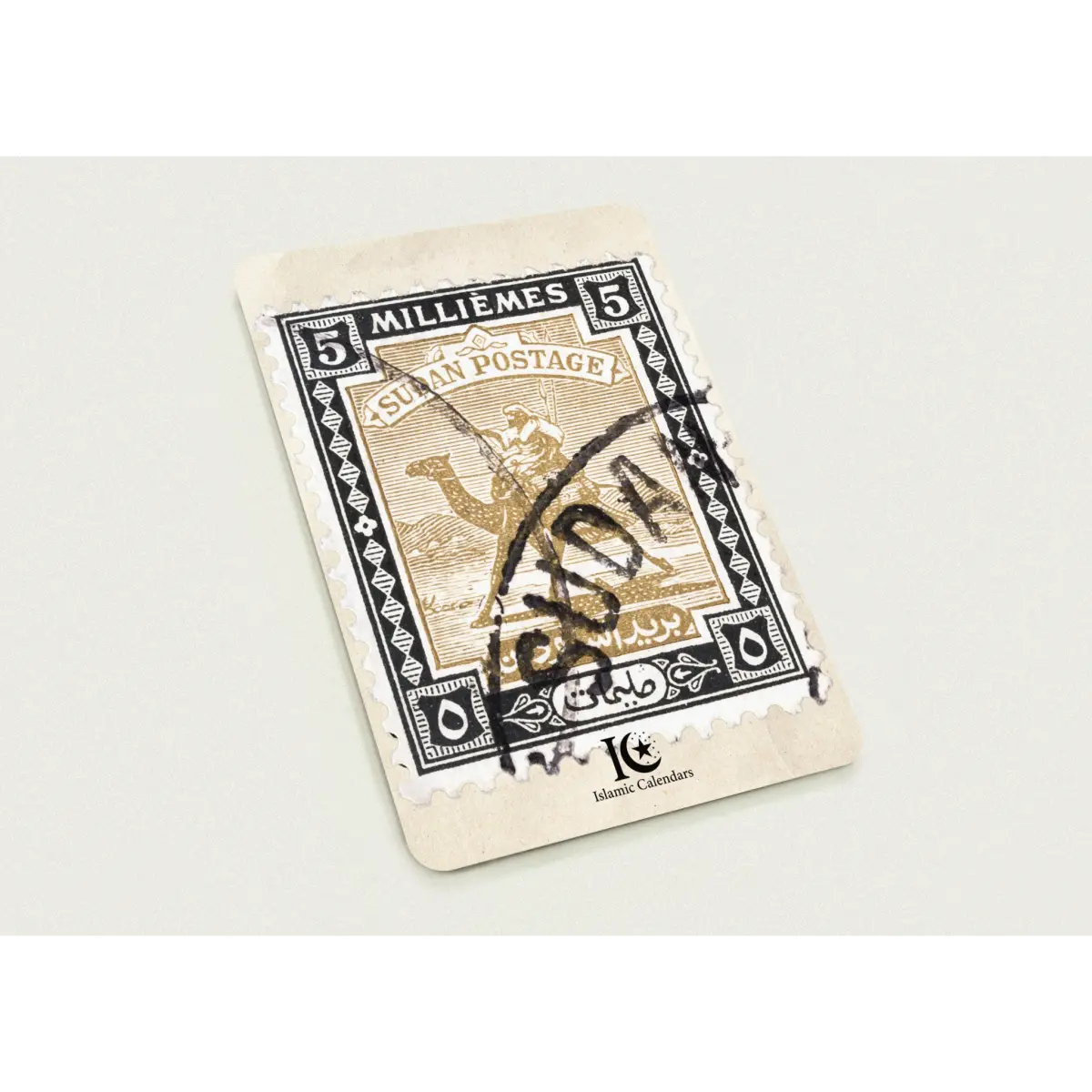 Camel Rider Stamp | Sudan | بريد السودان | Anglo - Egyptian Era | Historic Desert Design | Pack of 10 Postcards (2 - sided, Premium envelopes) | (US & CA) | by Islamic Calendars - Islamic Calendars