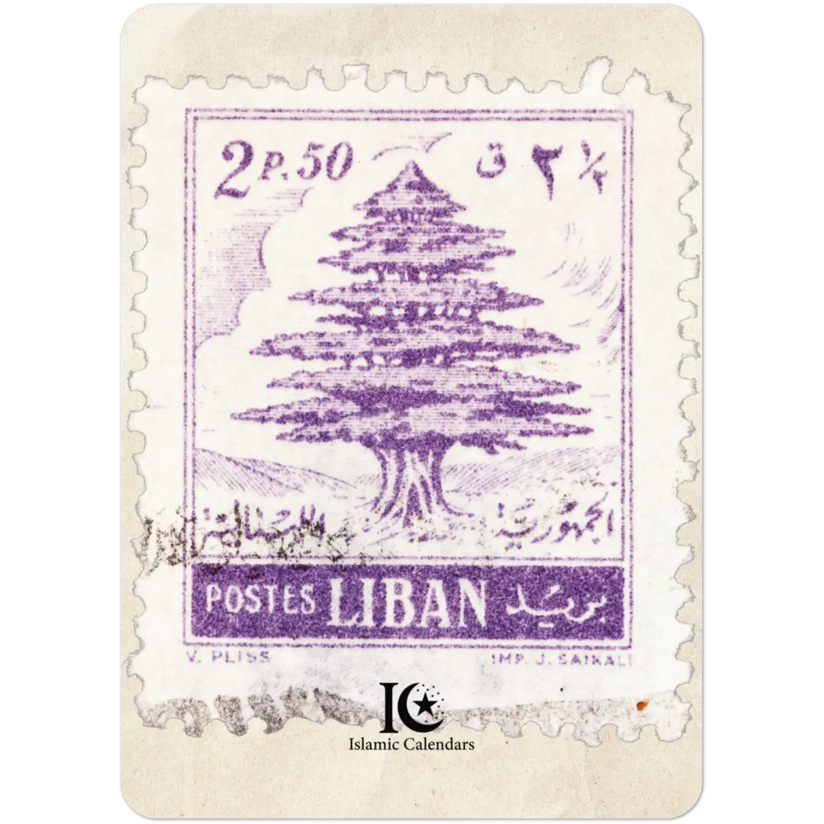 Cedar Tree Stamp | Lebanon | أرز لبنان | French Mandate Era | Iconic Lebanese Design | Pack of 10 Postcards (2 - sided, Premium envelopes) | (US & CA) | by Islamic Calendars - Islamic Calendars