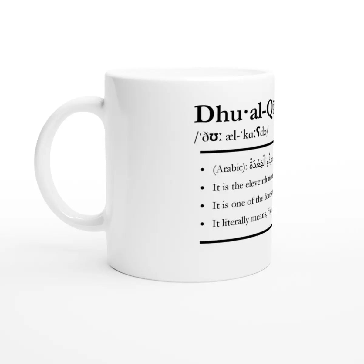 Ceramic Mug | 11oz | Islamic Calendar names & info | Various Months - Islamic Calendars