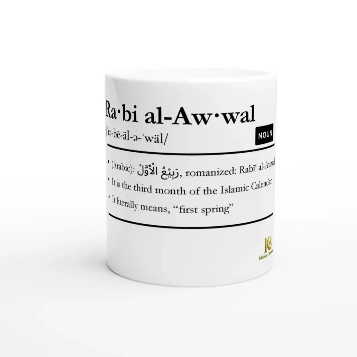 Ceramic Mug | 11oz | Islamic Calendar names & info | Various Months - Islamic Calendars