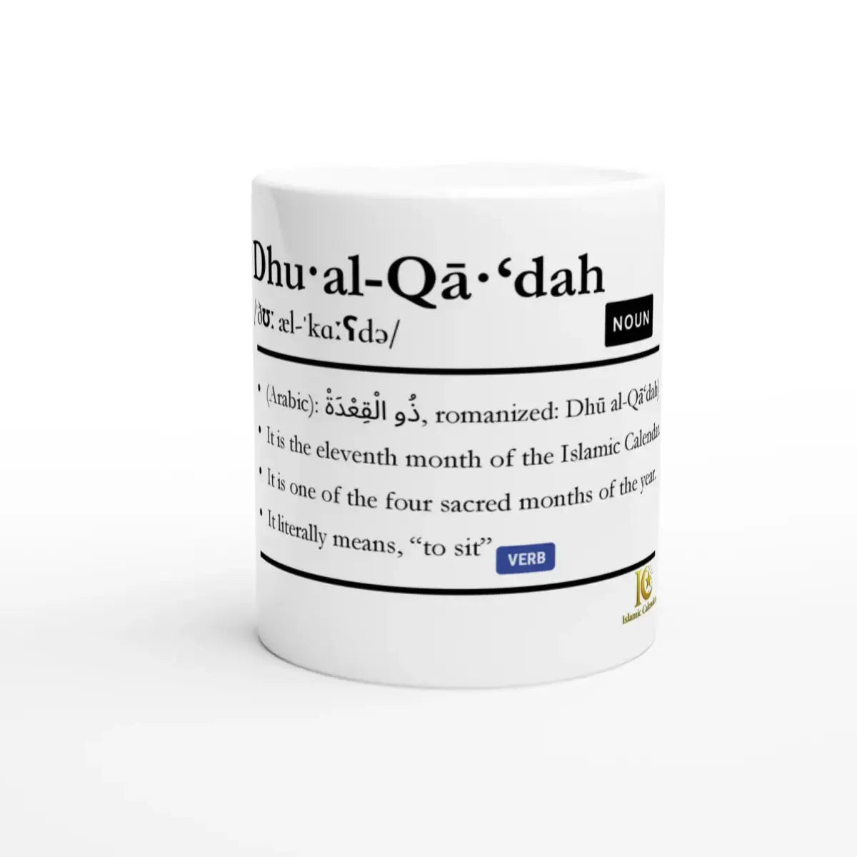 Ceramic Mug | 11oz | Islamic Calendar names & info | Various Months - Islamic Calendars