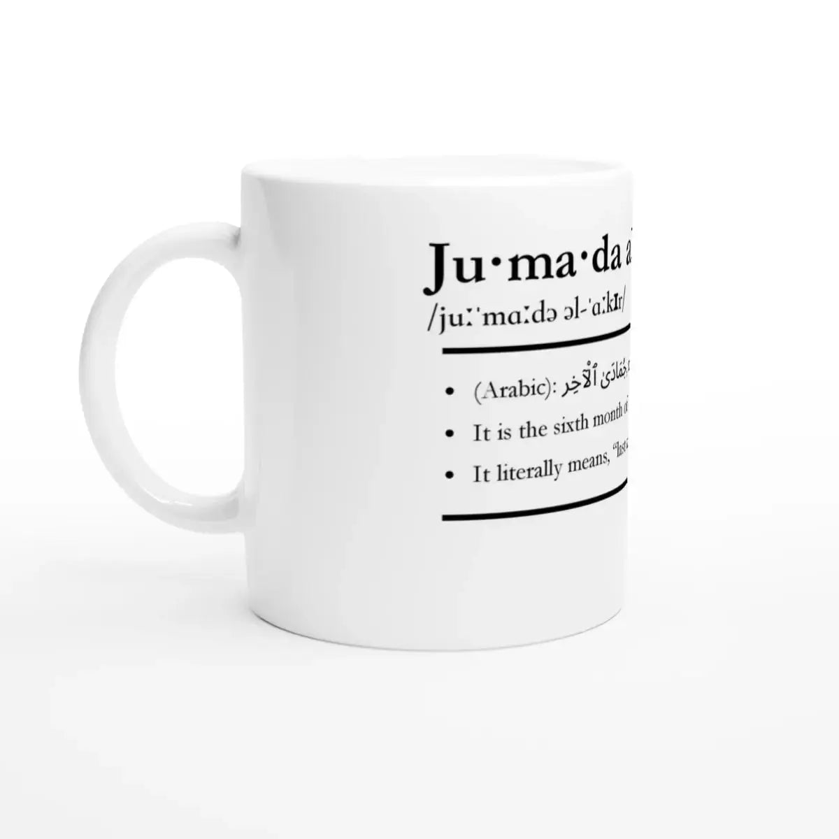 Ceramic Mug | 11oz | Islamic Calendar names & info | Various Months - Islamic Calendars