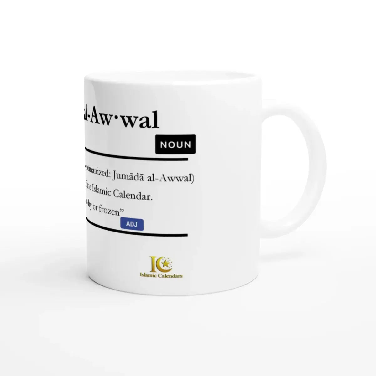 Ceramic Mug | 11oz | Islamic Calendar names & info | Various Months - Islamic Calendars