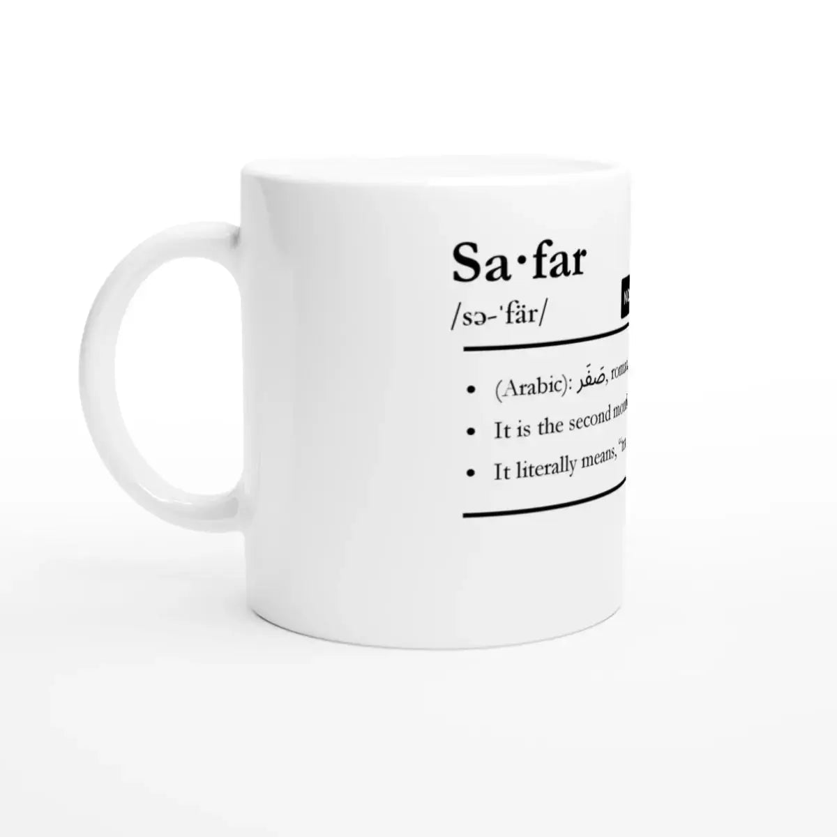 Ceramic Mug | 11oz | Islamic Calendar names & info | Various Months - Islamic Calendars