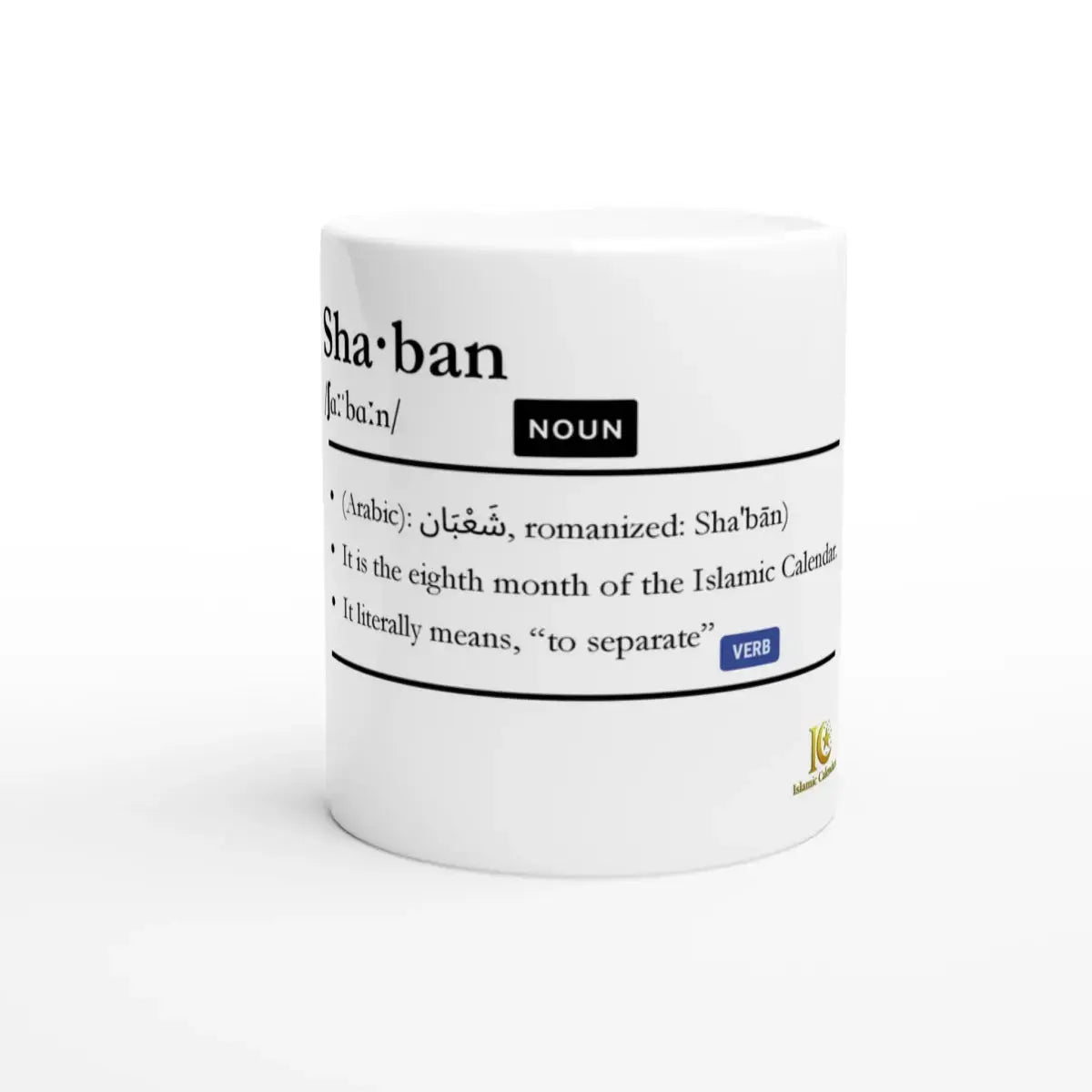 Ceramic Mug | 11oz | Islamic Calendar names & info | Various Months - Islamic Calendars