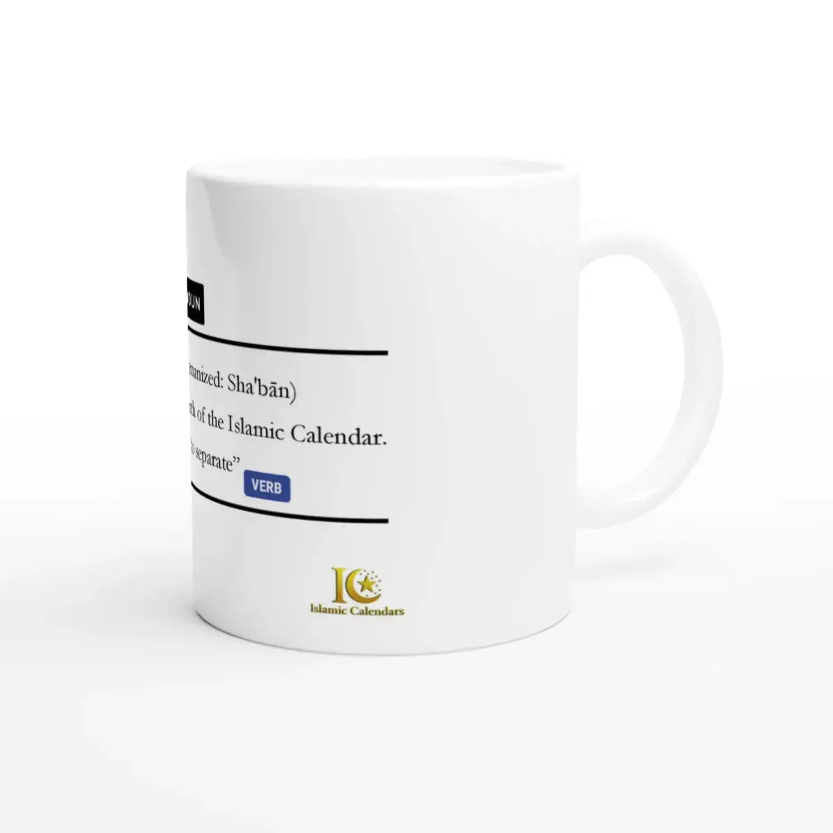 Ceramic Mug | 11oz | Islamic Calendar names & info | Various Months - Islamic Calendars