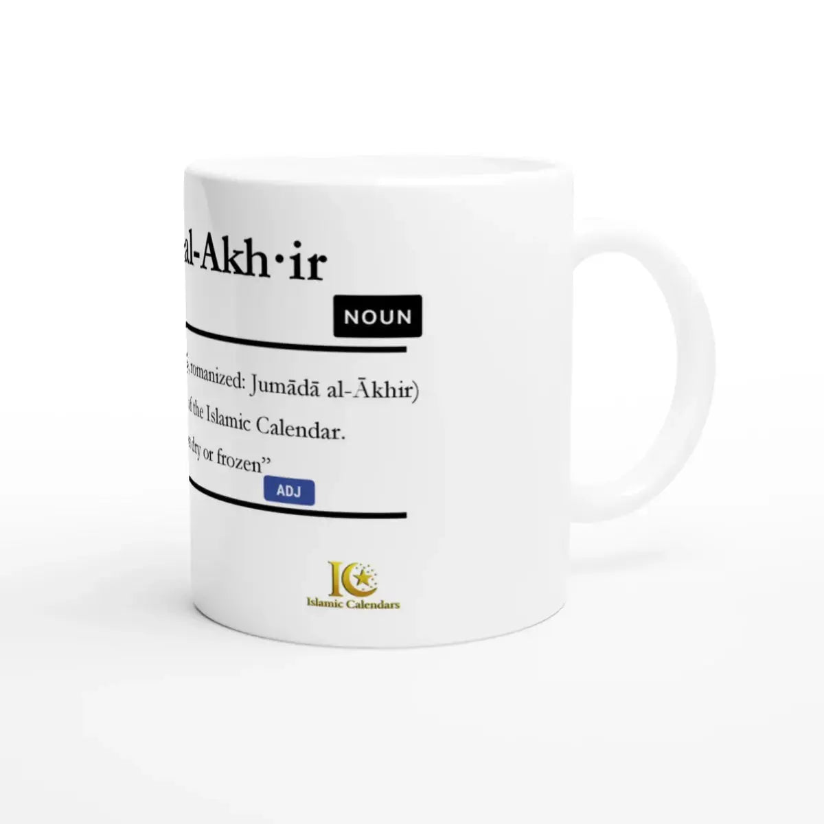 Ceramic Mug | 11oz | Islamic Calendar names & info | Various Months - Islamic Calendars