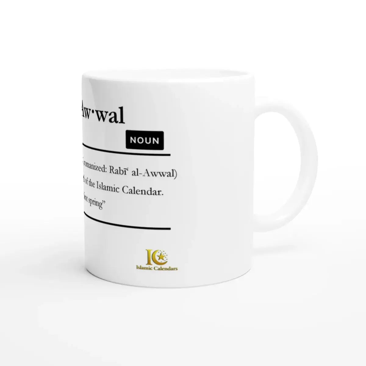 Ceramic Mug | 11oz | Islamic Calendar names & info | Various Months - Islamic Calendars