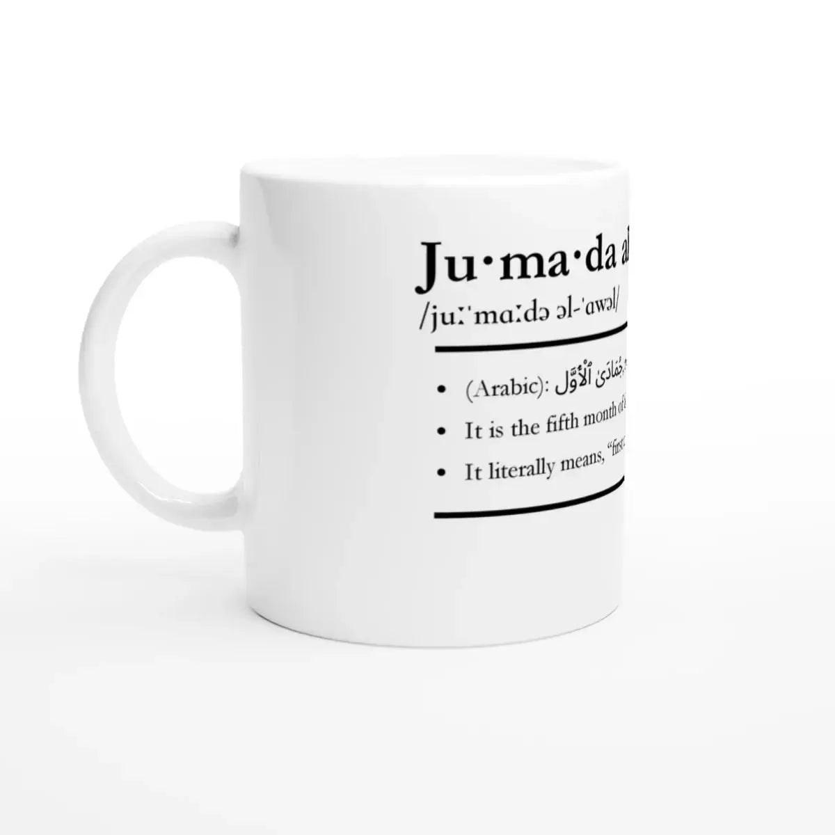 Ceramic Mug | 11oz | Islamic Calendar names & info | Various Months - Islamic Calendars