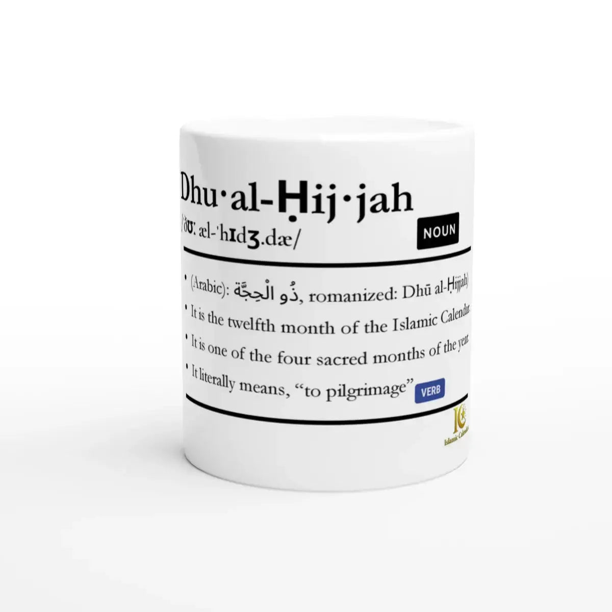Ceramic Mug | 11oz | Islamic Calendar names & info | Various Months - Islamic Calendars