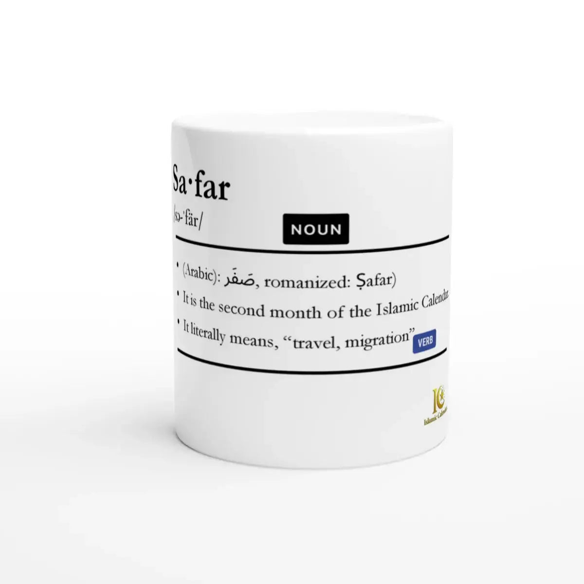 Ceramic Mug | 11oz | Islamic Calendar names & info | Various Months - Islamic Calendars