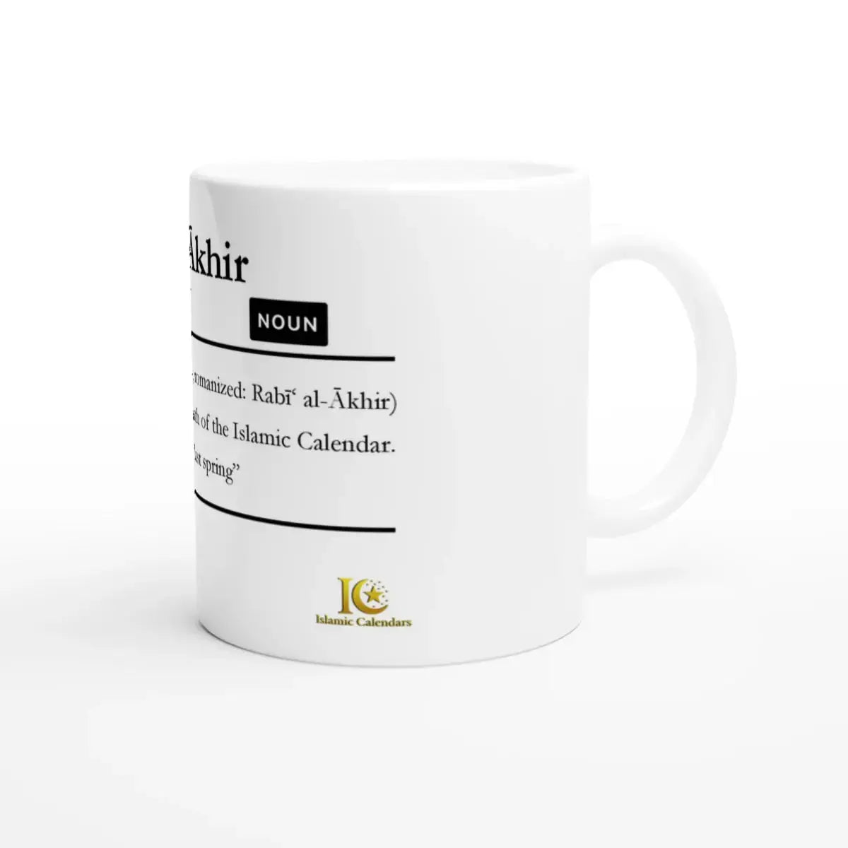 Ceramic Mug | 11oz | Islamic Calendar names & info | Various Months - Islamic Calendars