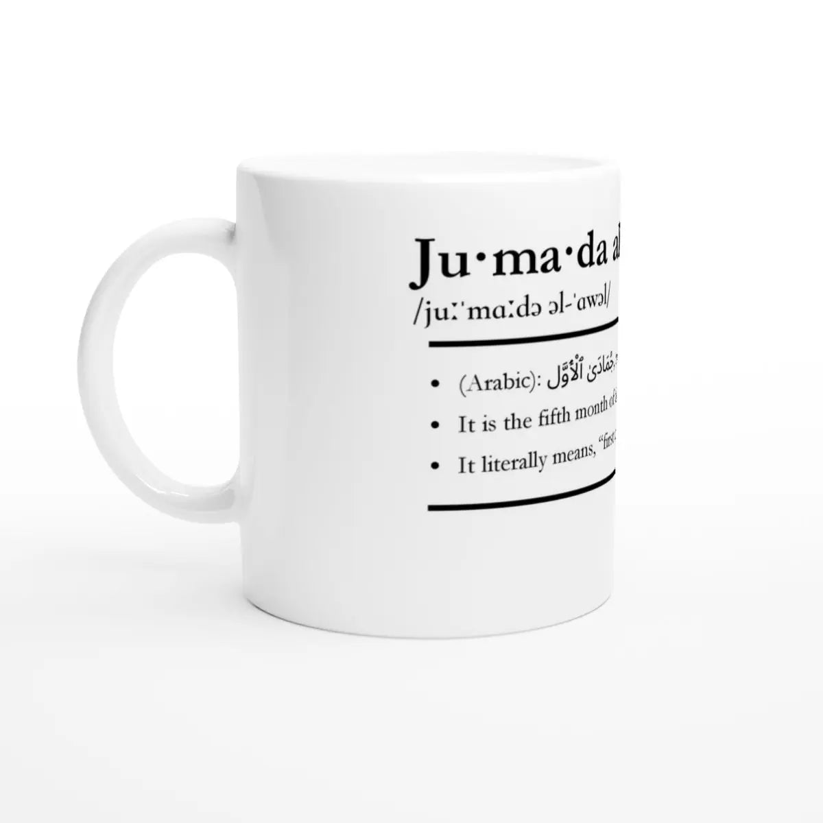 Ceramic Mug | 11oz | Islamic Calendar names & info | Various Months - Islamic Calendars
