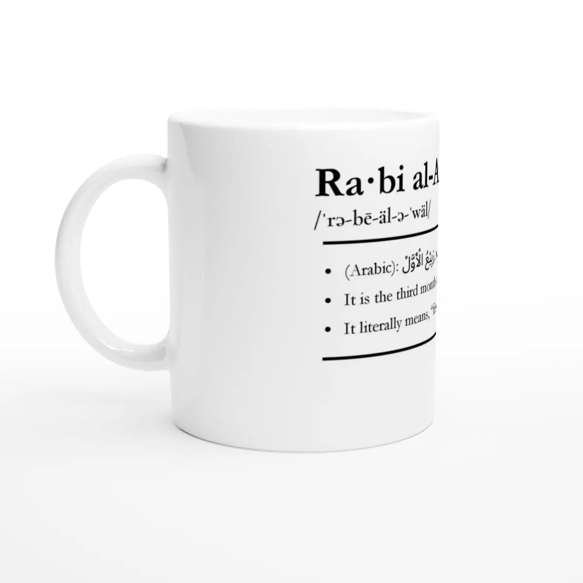 Ceramic Mug | 11oz | Islamic Calendar names & info | Various Months - Islamic Calendars
