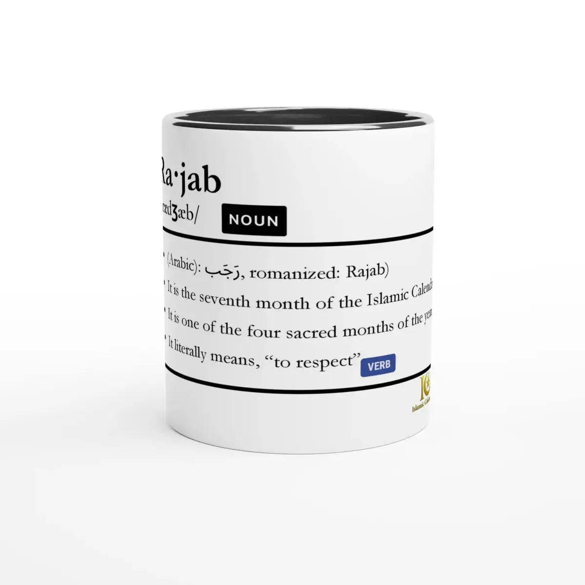 Ceramic Mug with Color Inside | 11oz | Islamic Calendar months and info | Various Months - Islamic Calendars