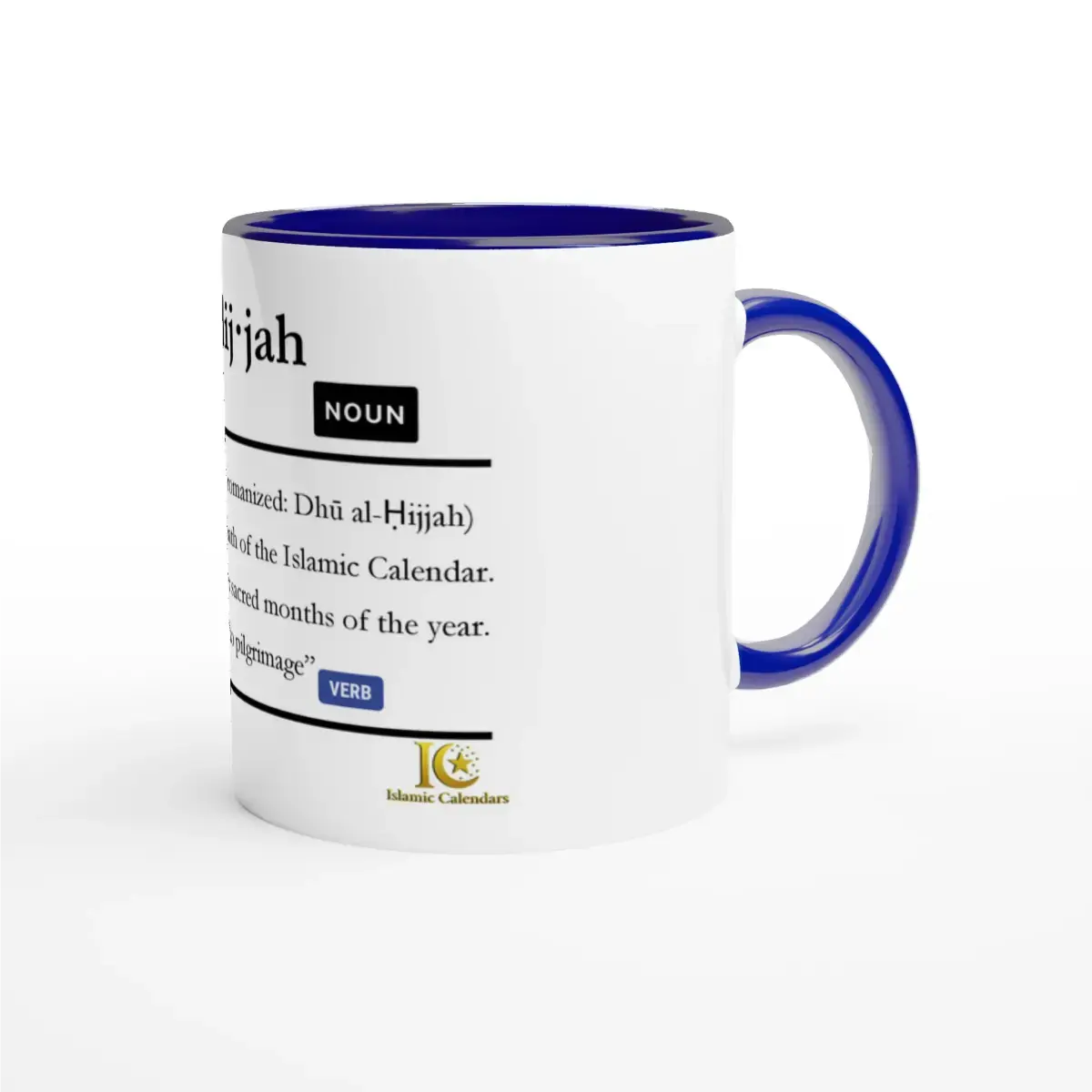 Ceramic Mug with Color Inside | 11oz | Islamic Calendar months and info | Various Months - Islamic Calendars