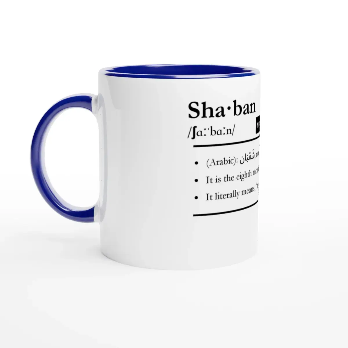 Ceramic Mug with Color Inside | 11oz | Islamic Calendar months and info | Various Months - Islamic Calendars
