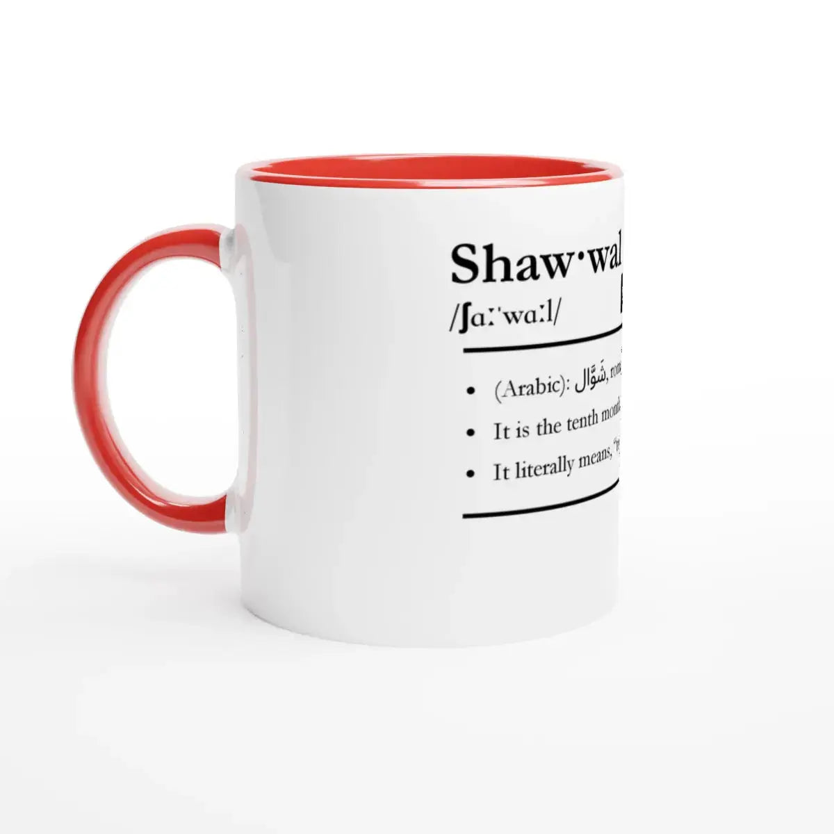 Ceramic Mug with Color Inside | 11oz | Islamic Calendar months and info | Various Months - Islamic Calendars