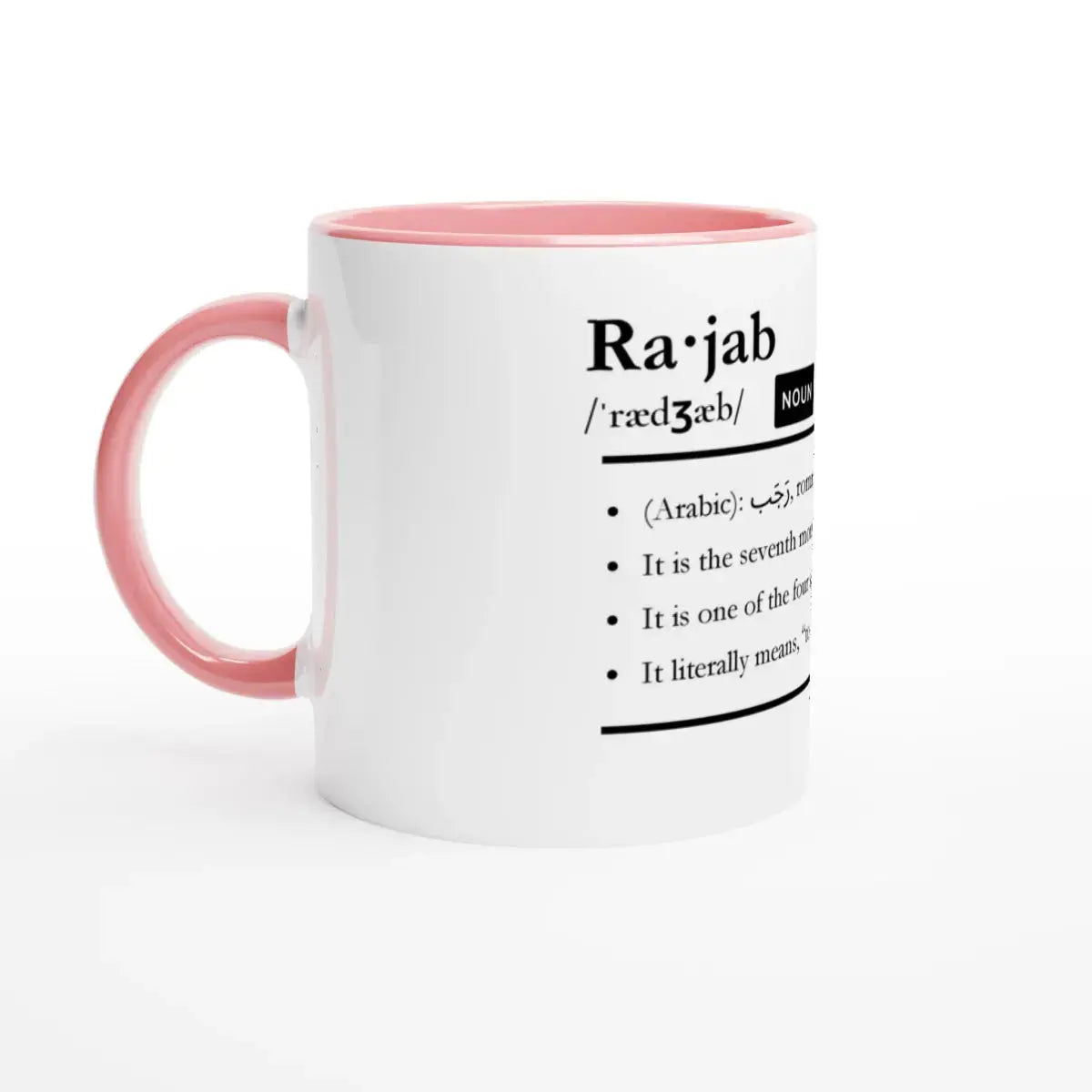 Ceramic Mug with Color Inside | 11oz | Islamic Calendar months and info | Various Months - Islamic Calendars