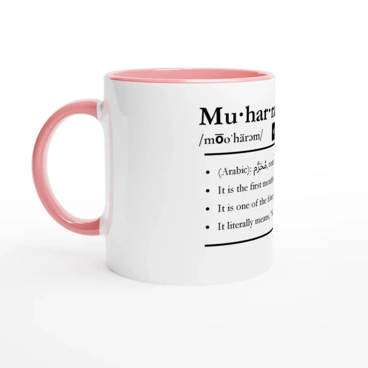 Ceramic Mug with Color Inside | 11oz | Islamic Calendar months and info | Various Months - Islamic Calendars