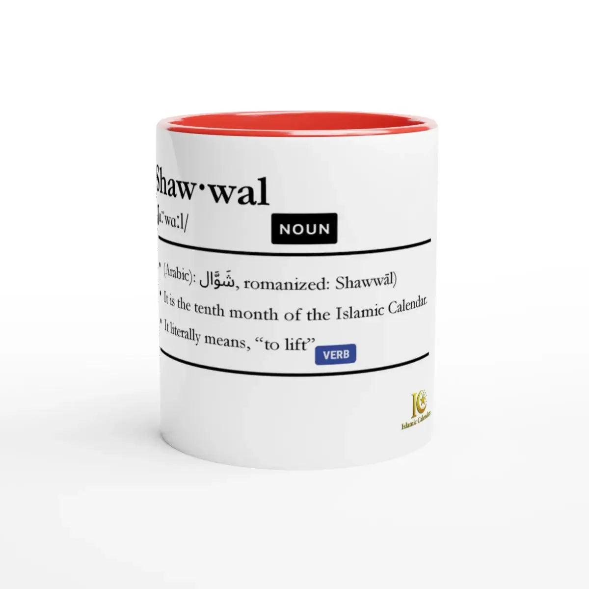 Ceramic Mug with Color Inside | 11oz | Islamic Calendar months and info | Various Months - Islamic Calendars