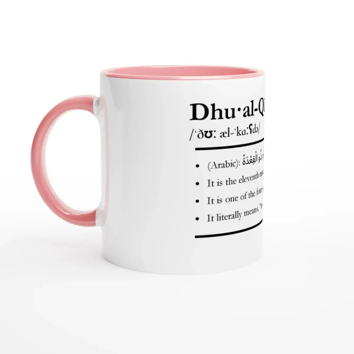 Ceramic Mug with Color Inside | 11oz | Islamic Calendar months and info | Various Months - Islamic Calendars