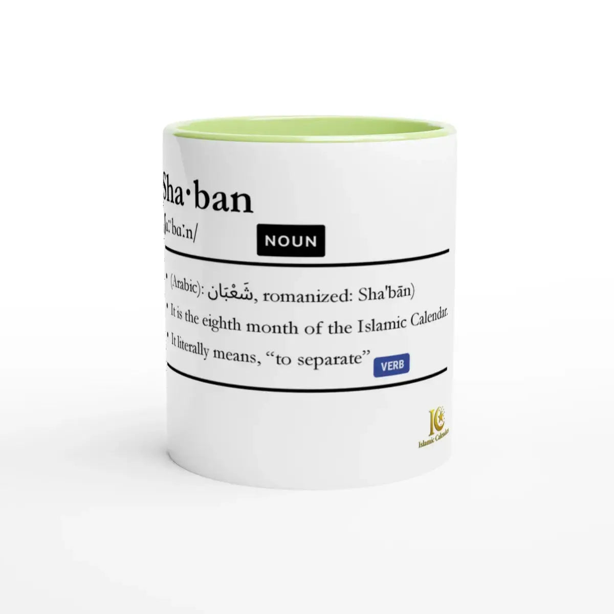 Ceramic Mug with Color Inside | 11oz | Islamic Calendar months and info | Various Months - Islamic Calendars