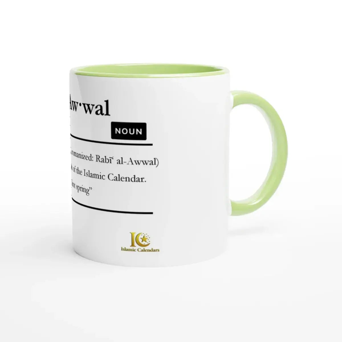 Ceramic Mug with Color Inside | 11oz | Islamic Calendar months and info | Various Months - Islamic Calendars