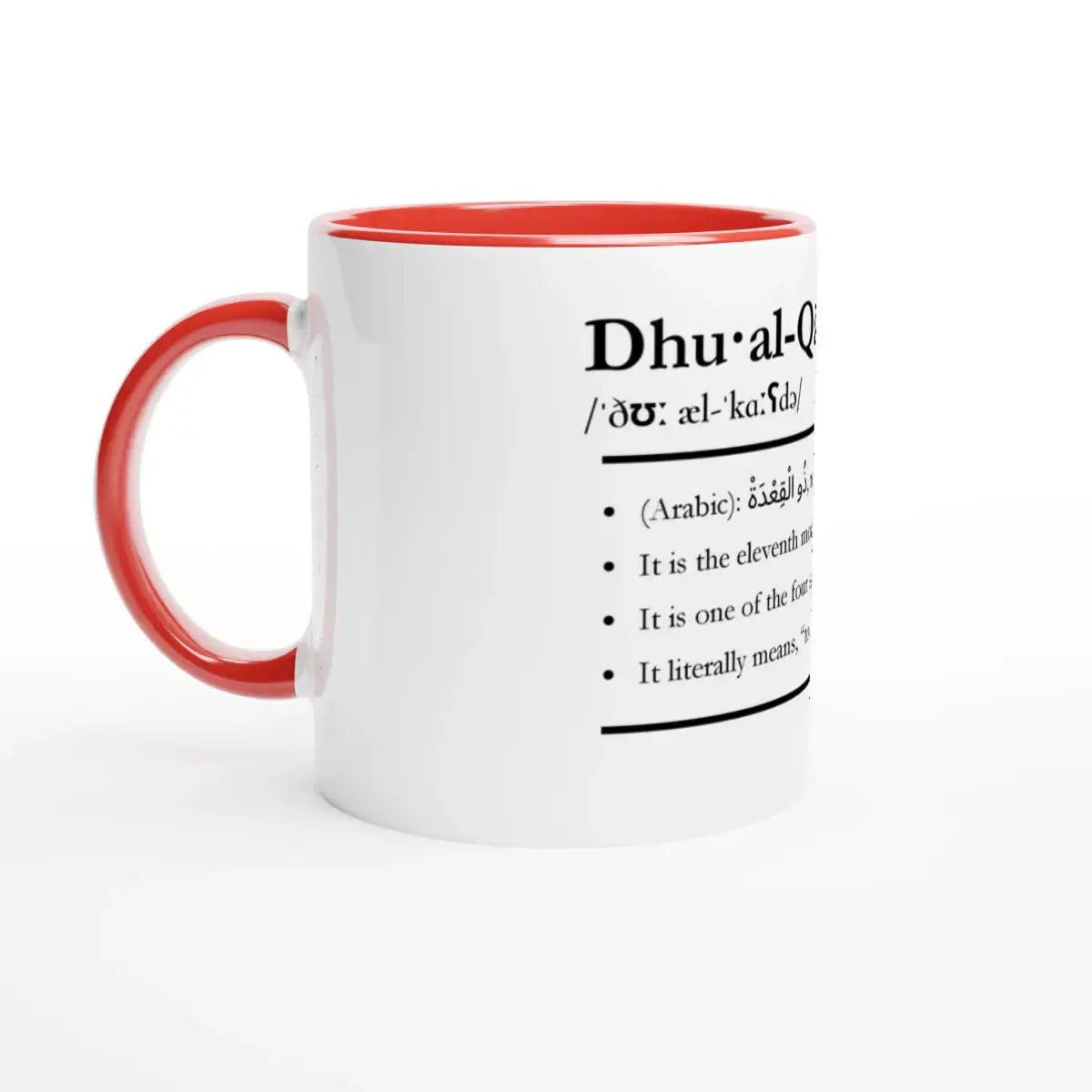 Ceramic Mug with Color Inside | 11oz | Islamic Calendar months and info | Various Months - Islamic Calendars