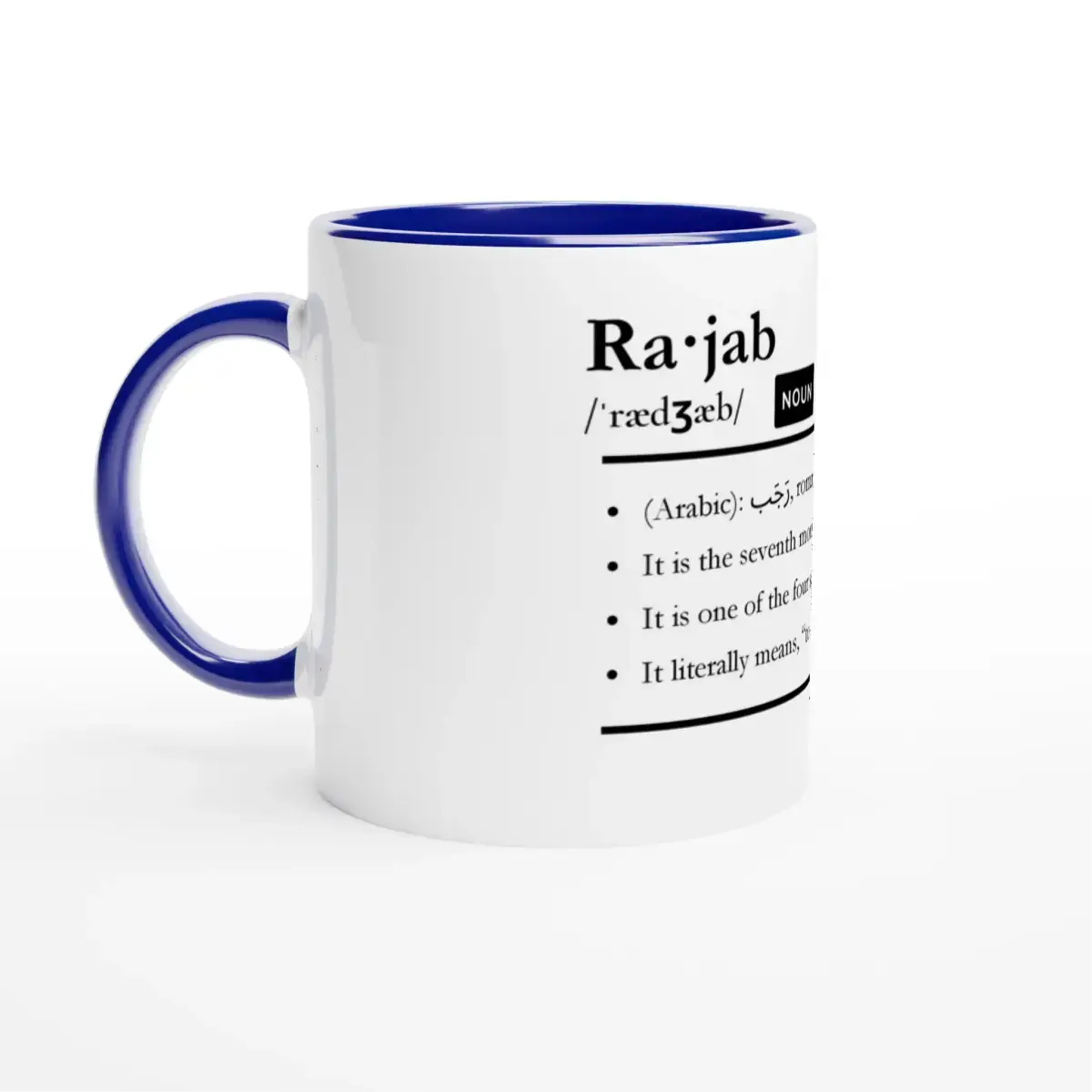 Ceramic Mug with Color Inside | 11oz | Islamic Calendar months and info | Various Months - Islamic Calendars