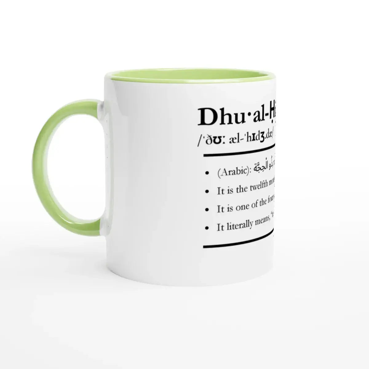 Ceramic Mug with Color Inside | 11oz | Islamic Calendar months and info | Various Months - Islamic Calendars