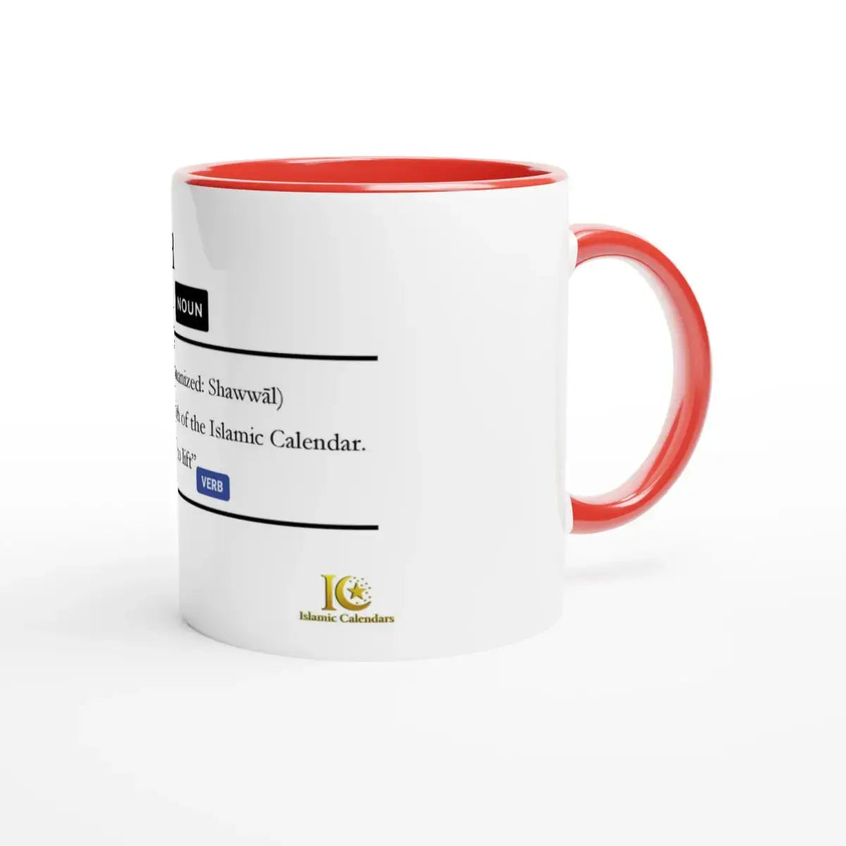 Ceramic Mug with Color Inside | 11oz | Islamic Calendar months and info | Various Months - Islamic Calendars