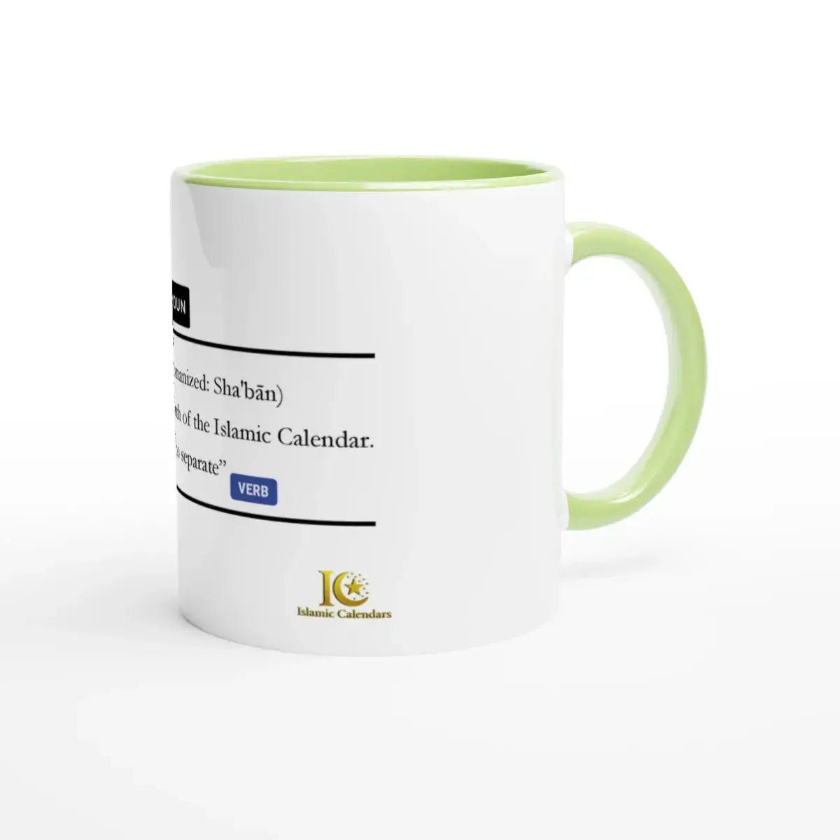 Ceramic Mug with Color Inside | 11oz | Islamic Calendar months and info | Various Months - Islamic Calendars