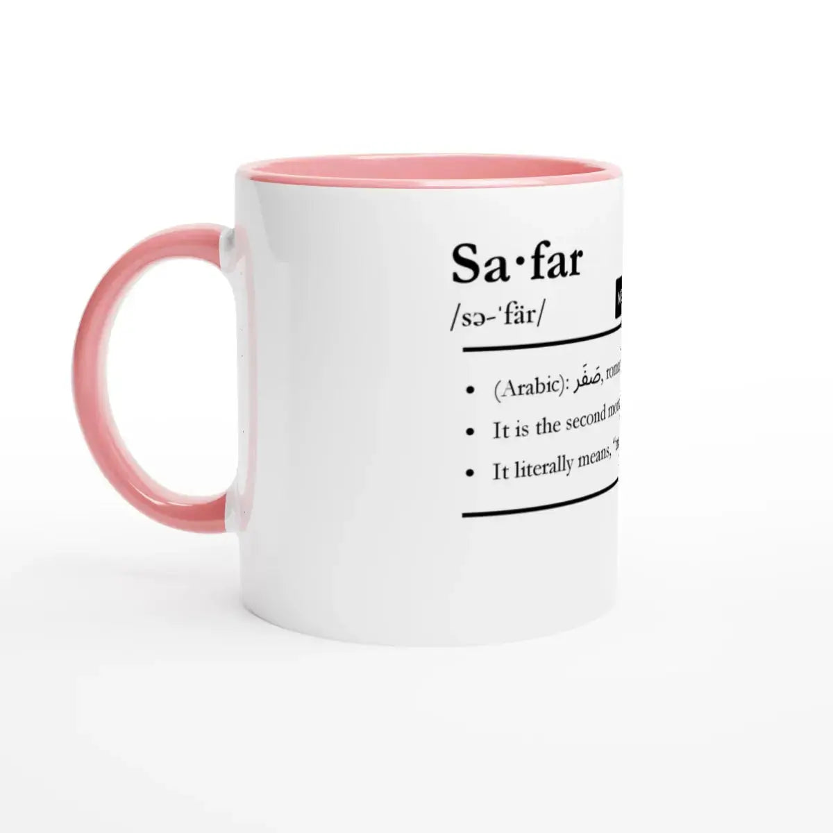 Ceramic Mug with Color Inside | 11oz | Islamic Calendar months and info | Various Months - Islamic Calendars