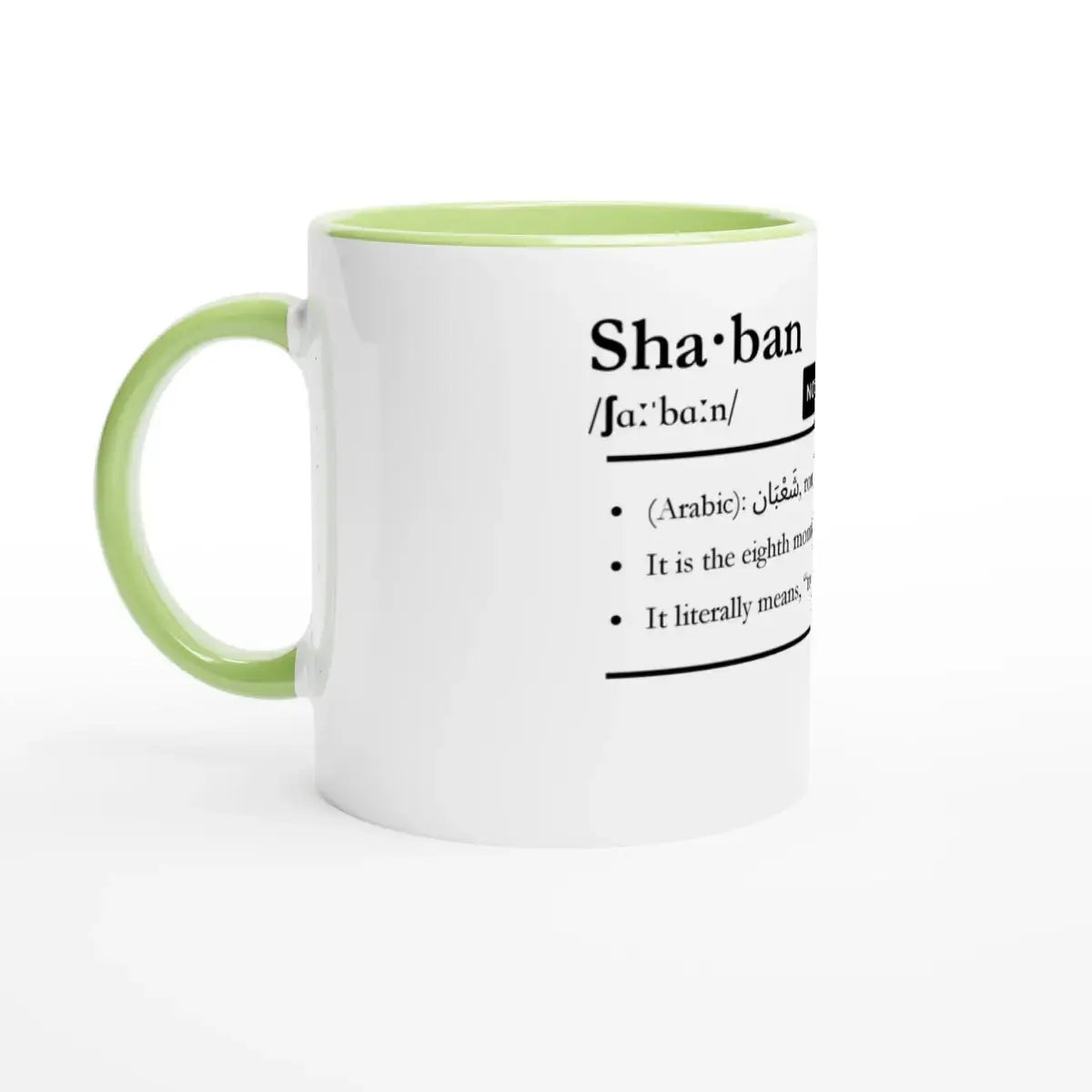 Ceramic Mug with Color Inside | 11oz | Islamic Calendar months and info | Various Months - Islamic Calendars