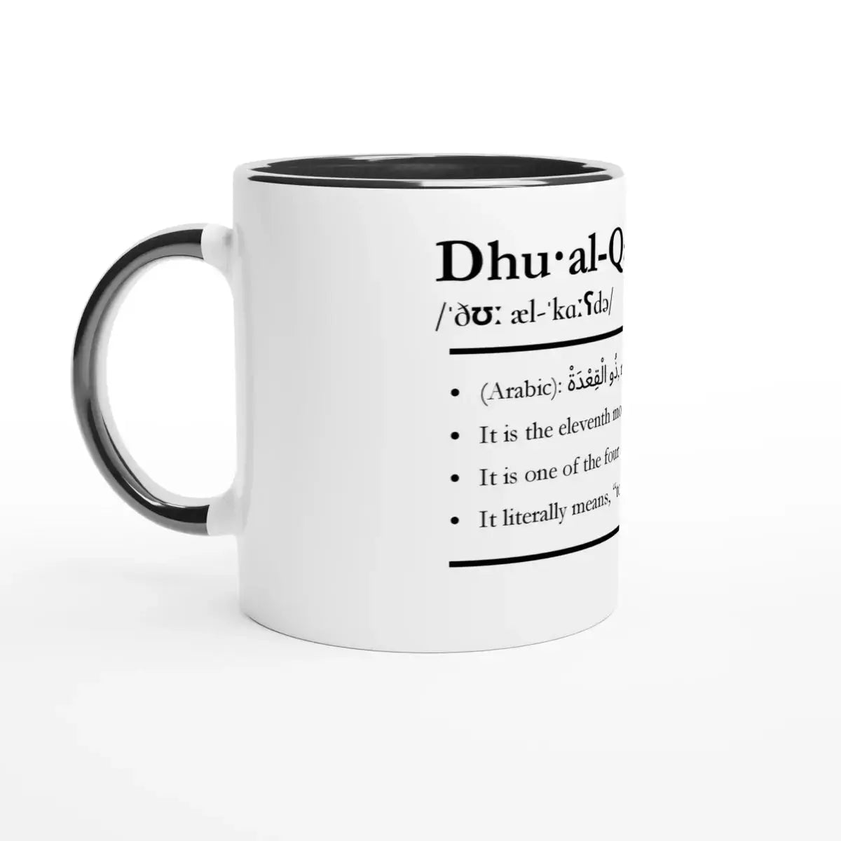 Ceramic Mug with Color Inside | 11oz | Islamic Calendar months and info | Various Months - Islamic Calendars