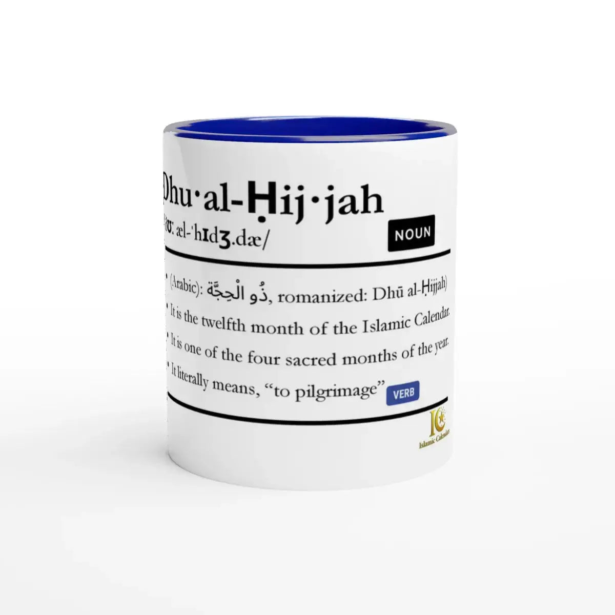 Ceramic Mug with Color Inside | 11oz | Islamic Calendar months and info | Various Months - Islamic Calendars