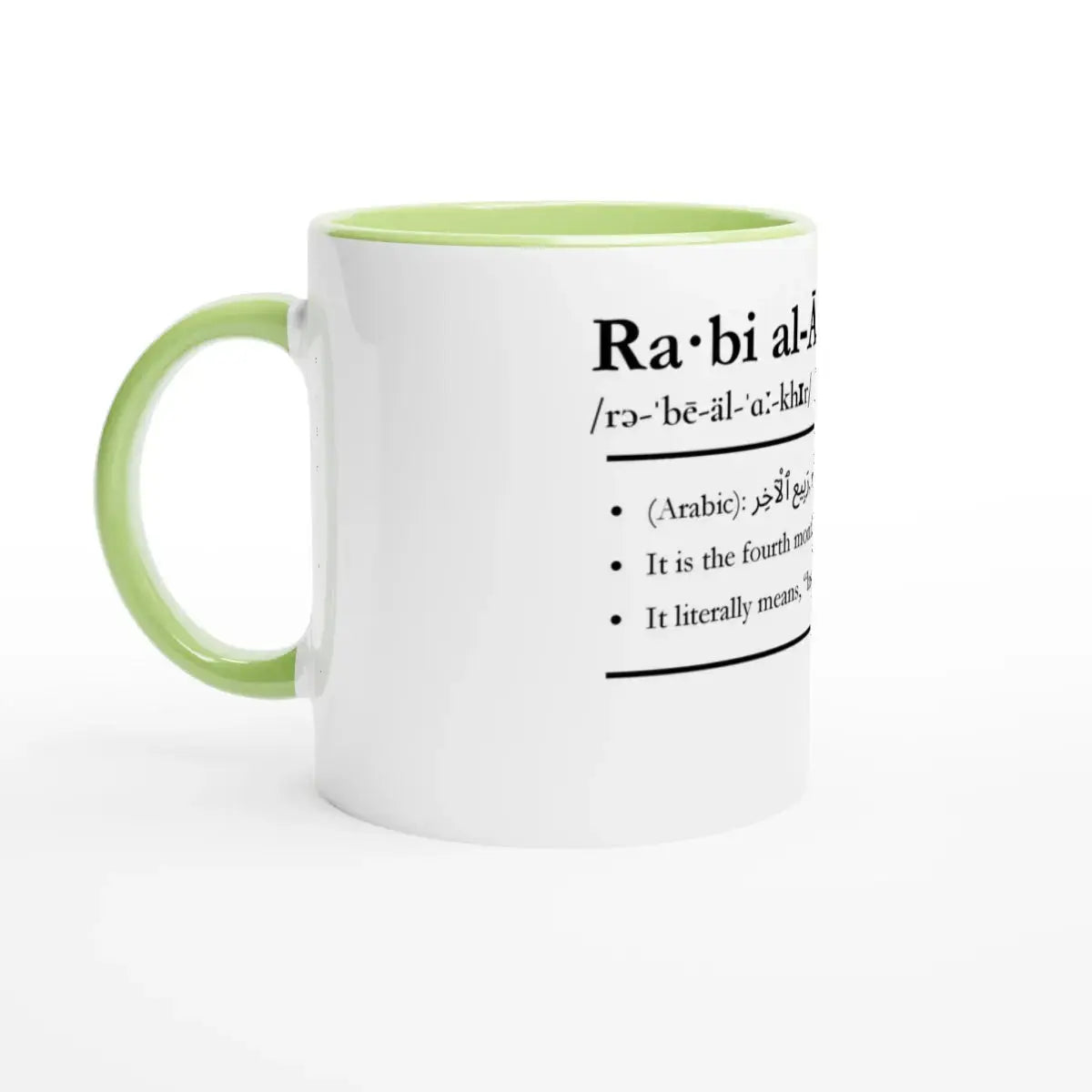 Ceramic Mug with Color Inside | 11oz | Islamic Calendar months and info | Various Months - Islamic Calendars