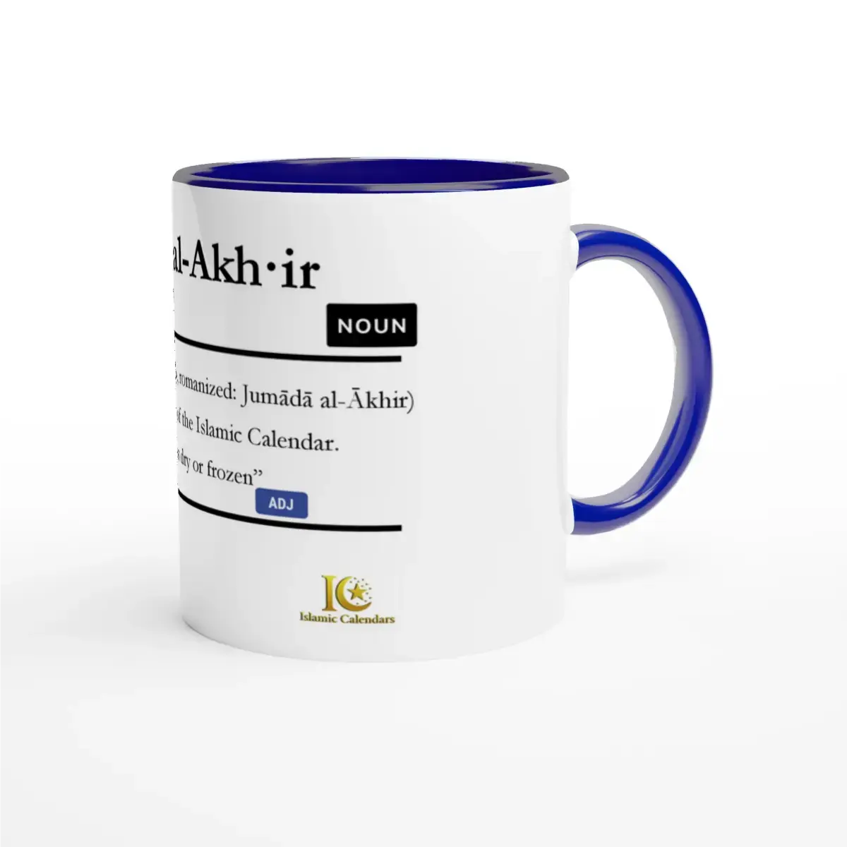 Ceramic Mug with Color Inside | 11oz | Islamic Calendar months and info | Various Months - Islamic Calendars