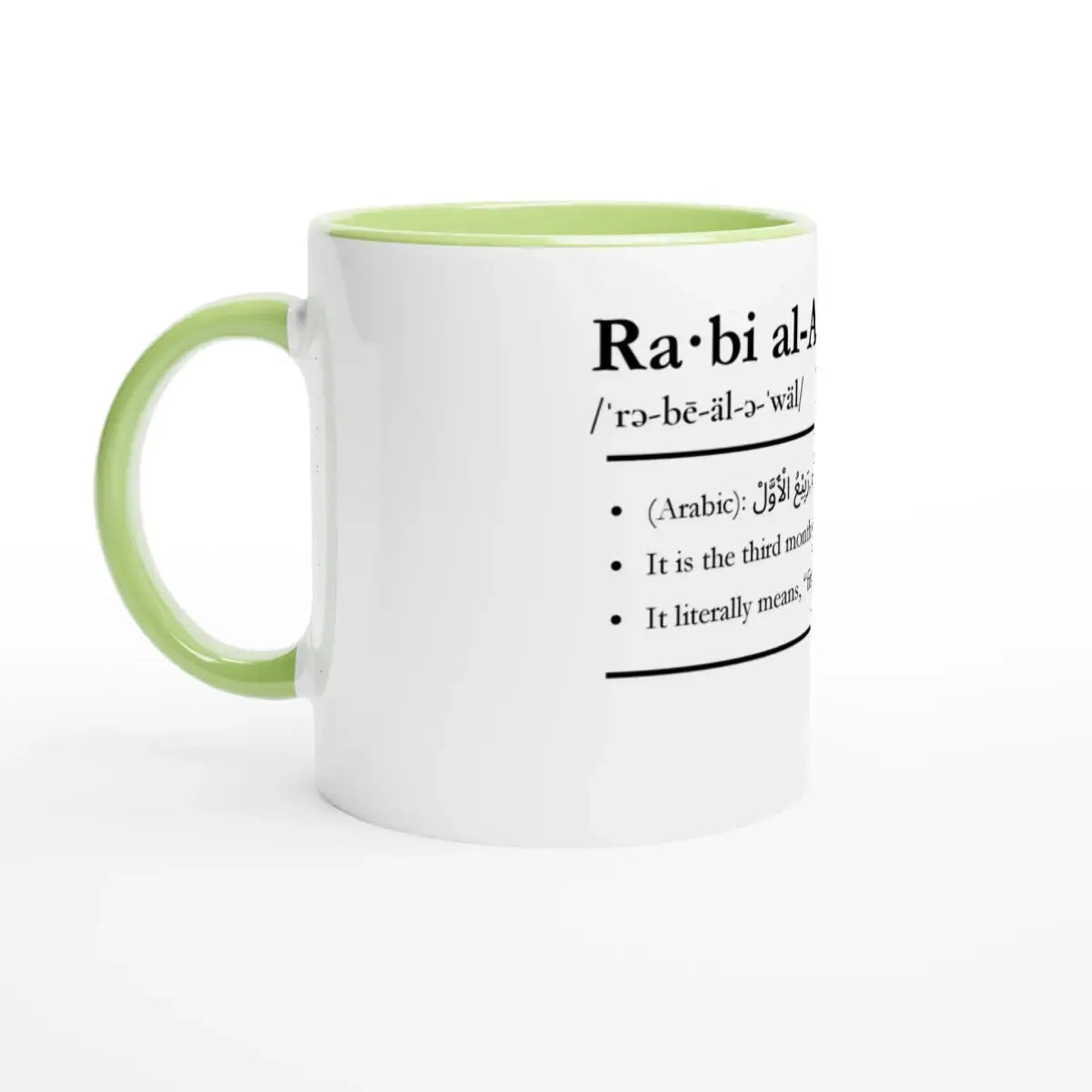 Ceramic Mug with Color Inside | 11oz | Islamic Calendar months and info | Various Months - Islamic Calendars