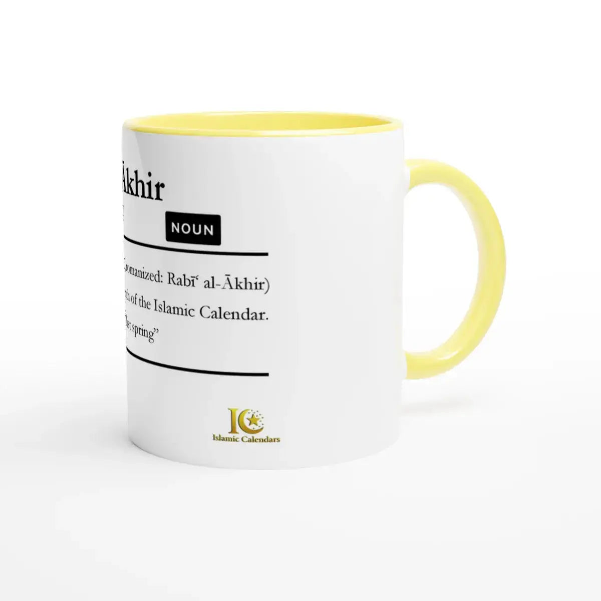 Ceramic Mug with Color Inside | 11oz | Islamic Calendar months and info | Various Months - Islamic Calendars