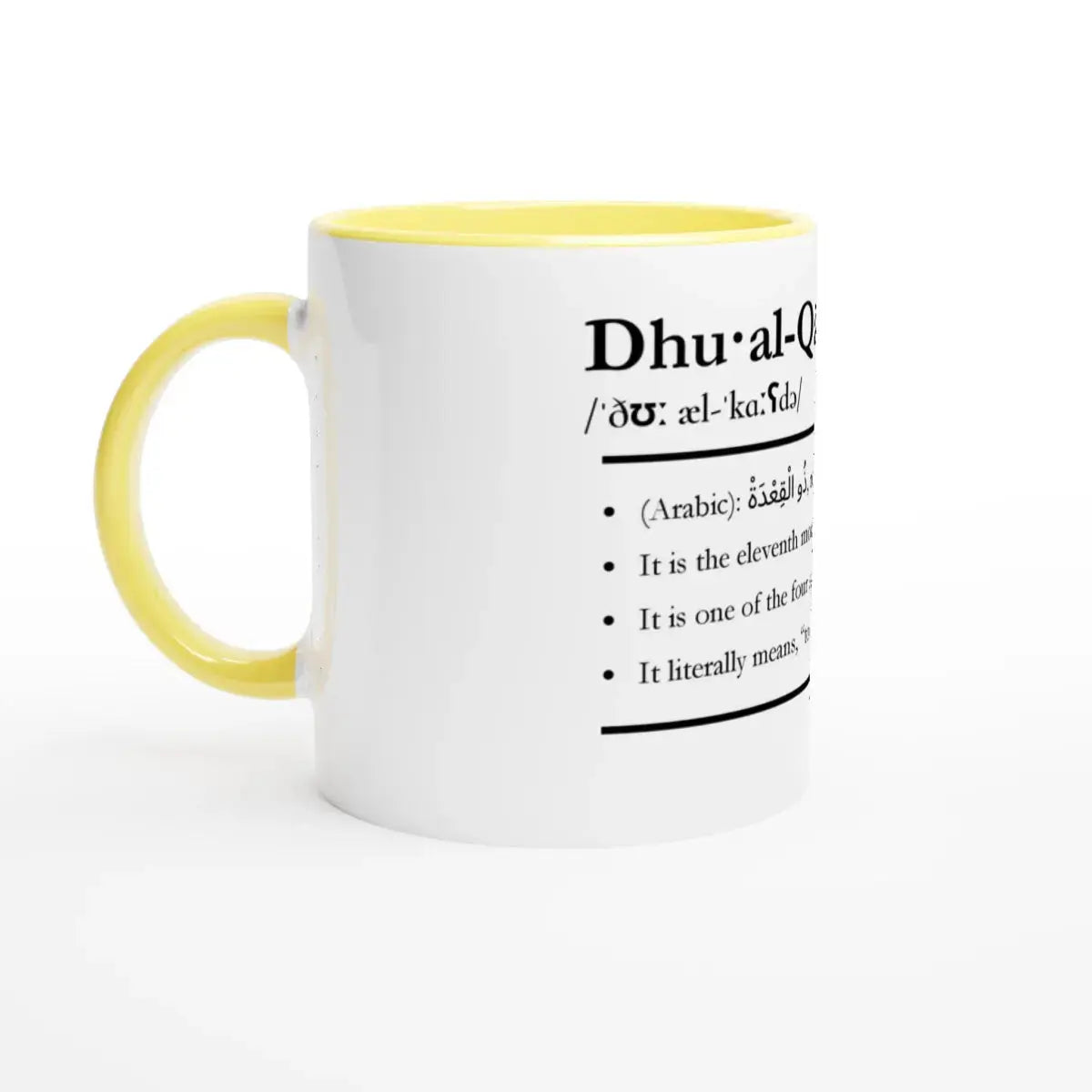 Ceramic Mug with Color Inside | 11oz | Islamic Calendar months and info | Various Months - Islamic Calendars