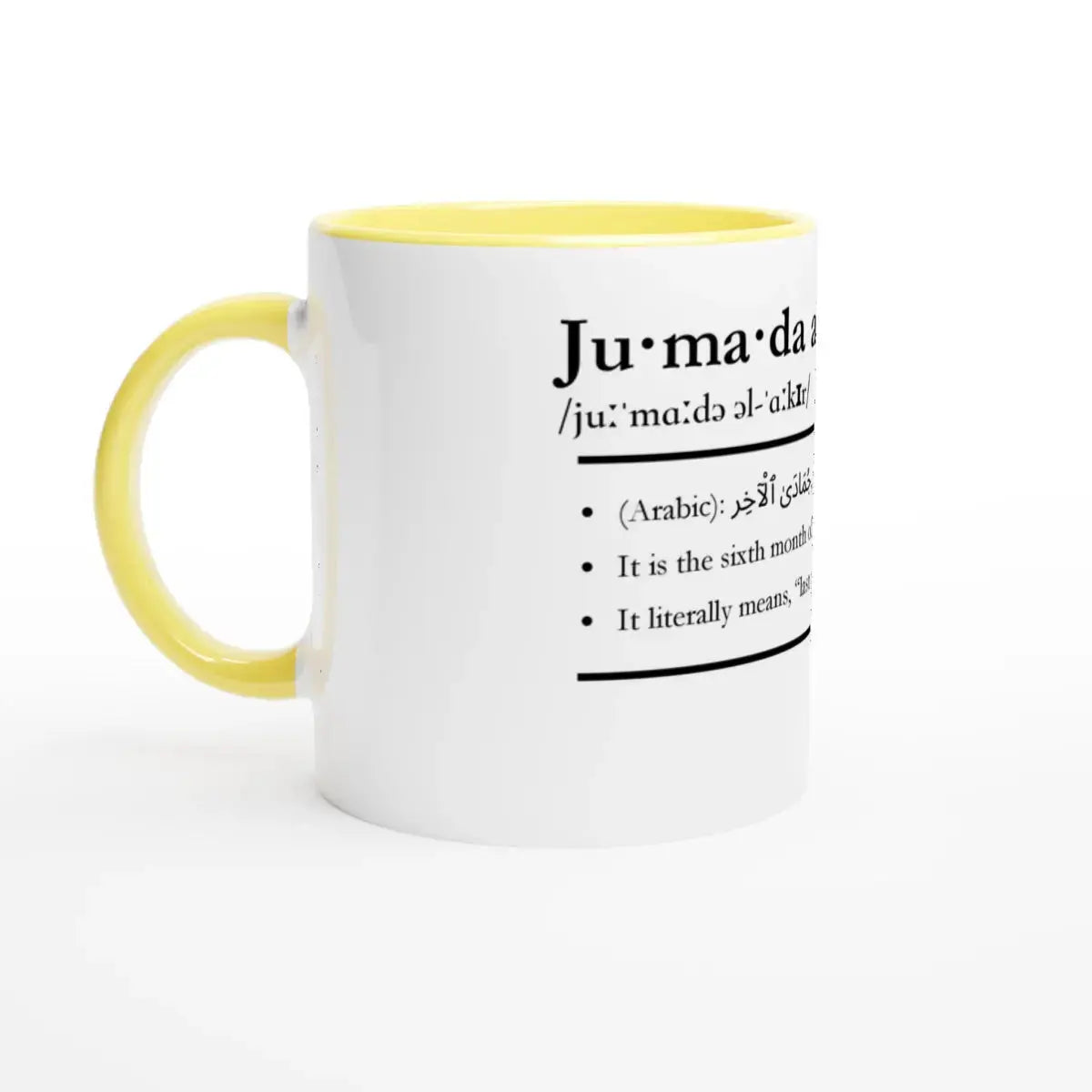 Ceramic Mug with Color Inside | 11oz | Islamic Calendar months and info | Various Months - Islamic Calendars