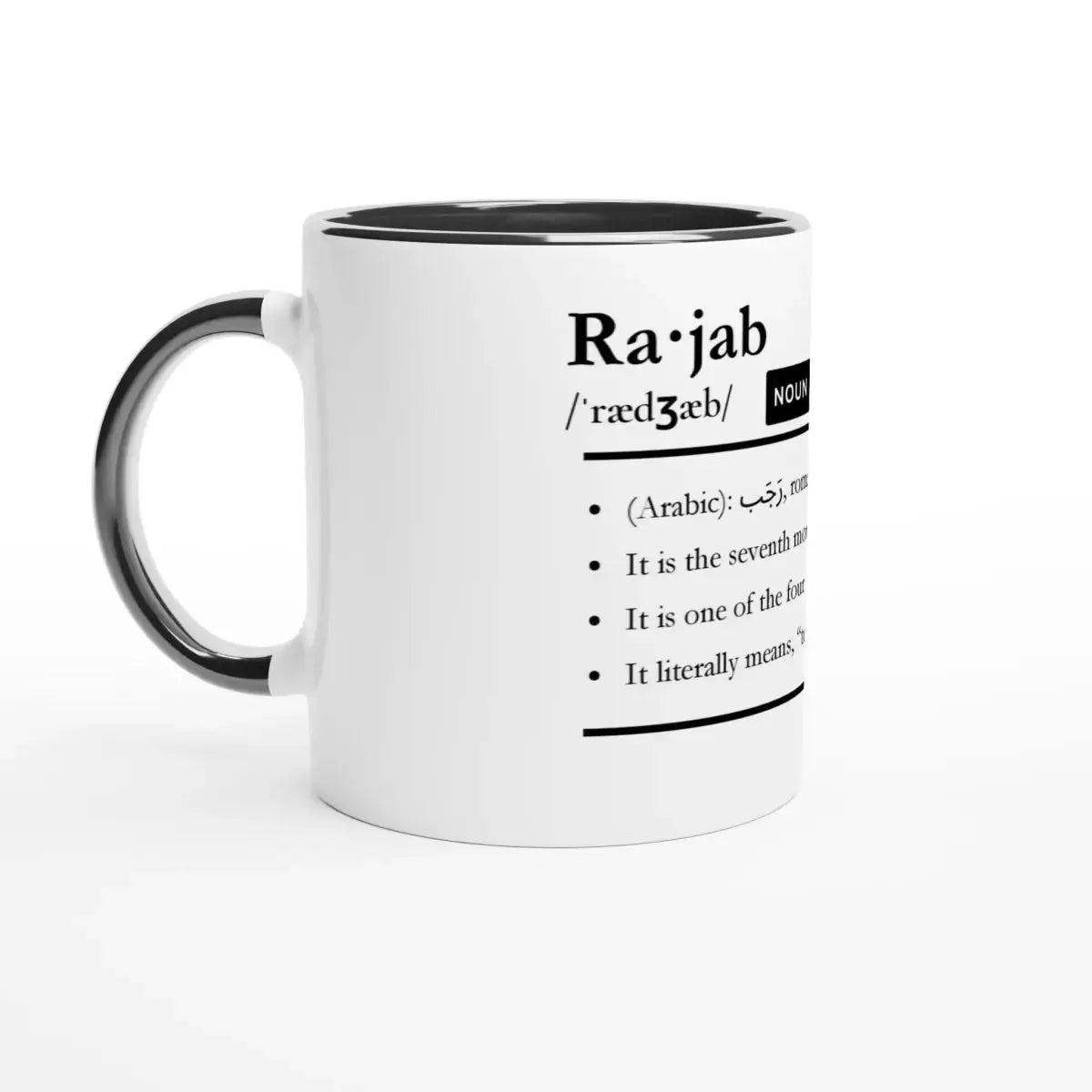 Ceramic Mug with Color Inside | 11oz | Islamic Calendar months and info | Various Months - Islamic Calendars