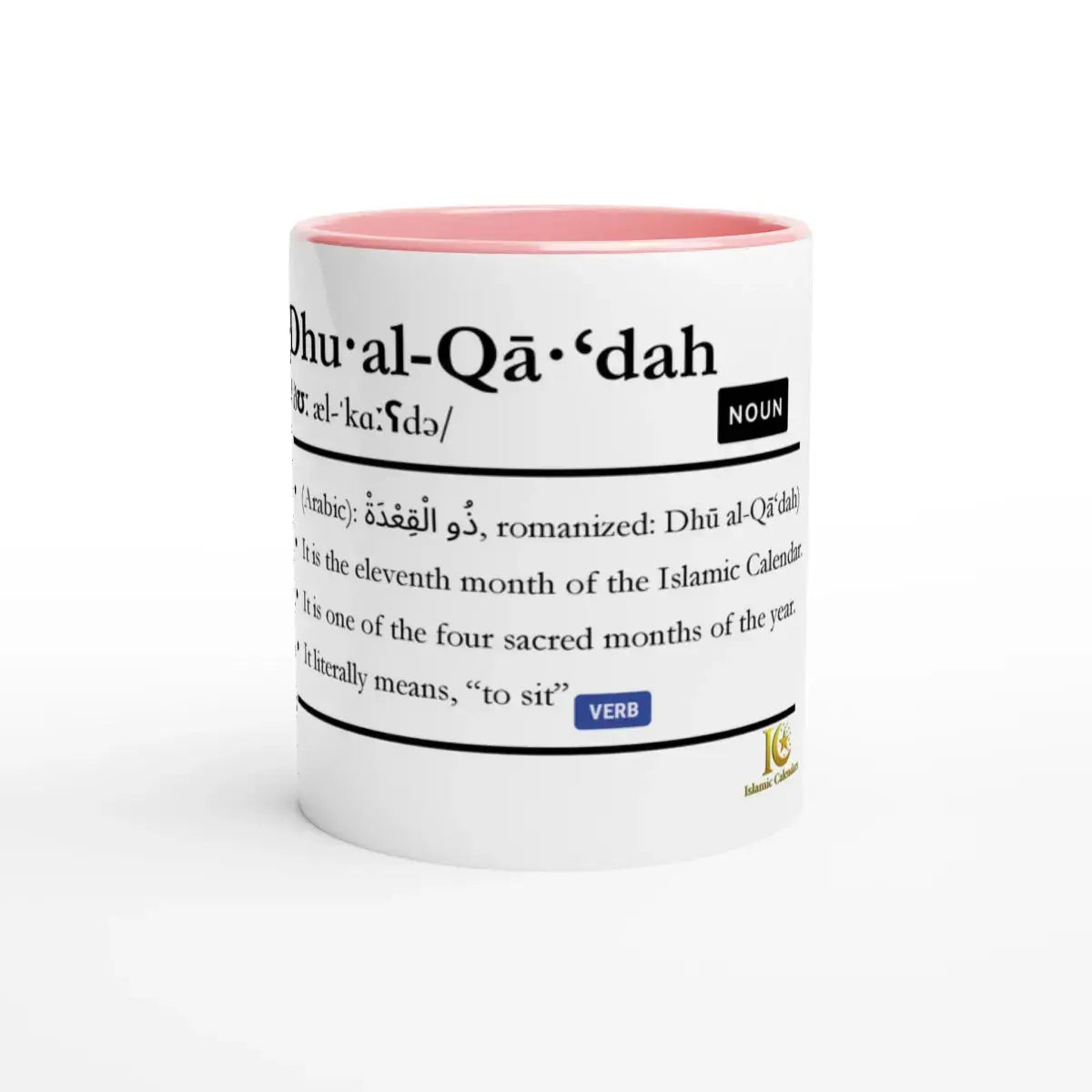 Ceramic Mug with Color Inside | 11oz | Islamic Calendar months and info | Various Months - Islamic Calendars