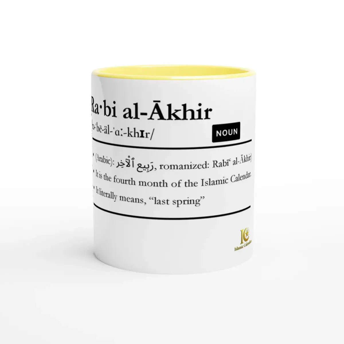 Ceramic Mug with Color Inside | 11oz | Islamic Calendar months and info | Various Months - Islamic Calendars