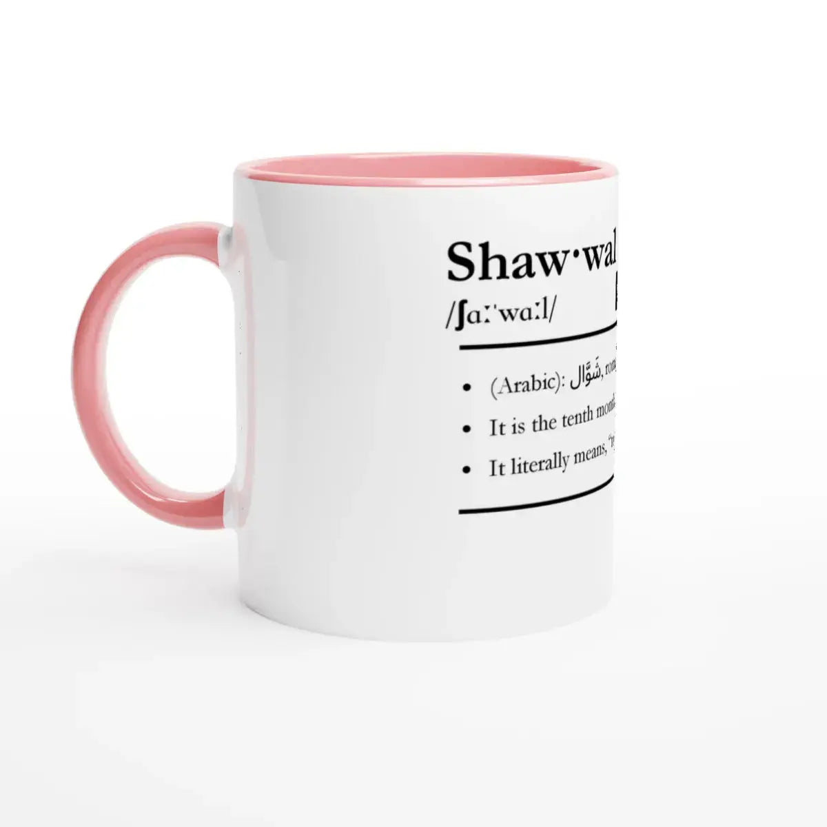 Ceramic Mug with Color Inside | 11oz | Islamic Calendar months and info | Various Months - Islamic Calendars