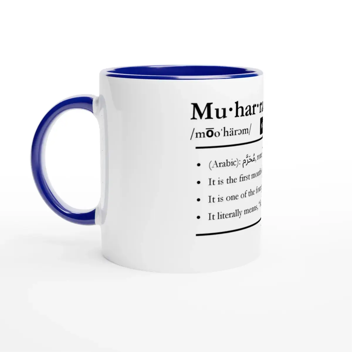 Ceramic Mug with Color Inside | 11oz | Islamic Calendar months and info | Various Months - Islamic Calendars