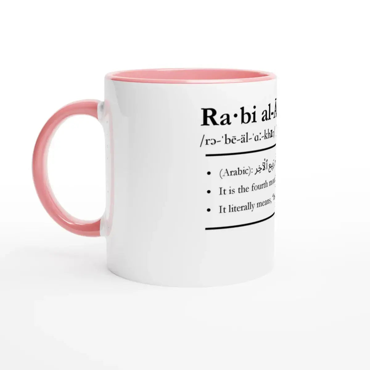 Ceramic Mug with Color Inside | 11oz | Islamic Calendar months and info | Various Months - Islamic Calendars